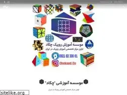 Sites similar to chekaad.co