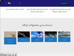 Sites similar to chekad.com