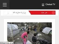 Sites similar to chekad.tv