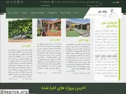 Sites similar to chekadbam.com