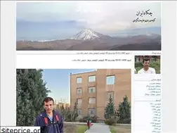 Sites similar to chekadiran.blogfa.com