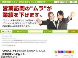 Sites similar to cheke.biz