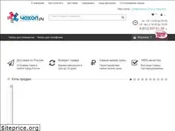 Sites similar to chekhol.ru