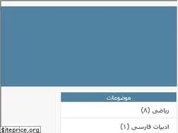 Sites similar to chekideh.blog.ir