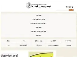 Sites similar to chekipon.com