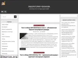 Sites similar to cheklab.ru