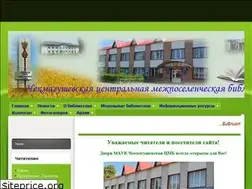 Sites similar to chekmagush-cbs.ru