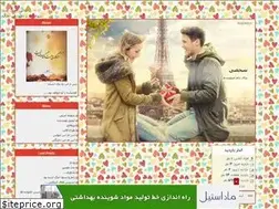 Sites similar to cheknevisham.blogfa.com