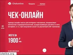 Sites similar to chekonline.ru