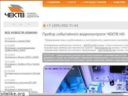 Sites similar to chektv.ru