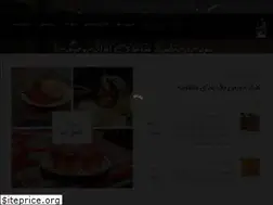 Sites similar to chel-cheragh.com