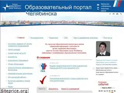 Sites similar to chel-edu.ru