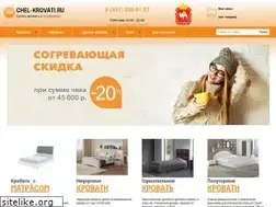 Sites similar to chel-krovati.ru