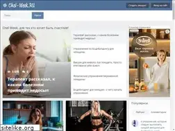 Sites similar to chel-week.ru