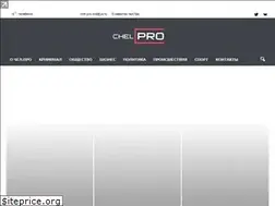 Sites similar to chel.pro