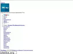 Sites similar to chel.ru