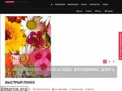 Sites similar to chel74.ru