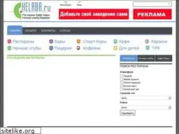 Sites similar to chelaba.ru