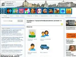 Sites similar to chelabinck.ru