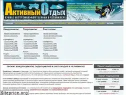 Sites similar to chelactive.ru
