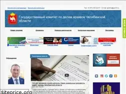 Sites similar to chelarhiv.ru