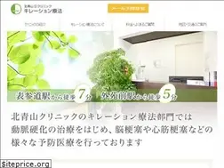 Sites similar to chelation-therapy.jp