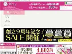 Sites similar to chelco.co.jp
