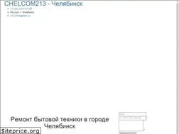 Sites similar to chelcom213.ru