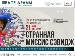 Sites similar to cheldrama.ru