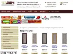 Sites similar to cheldveri.ru