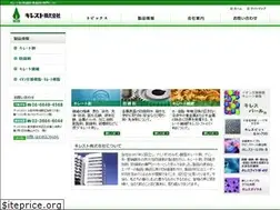 Sites similar to chelest.co.jp