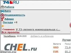 Sites similar to chelfin.ru