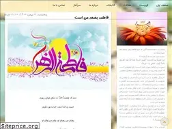 Sites similar to chelhadith.ir