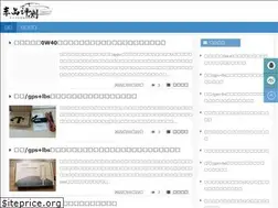Sites similar to cheliang.org