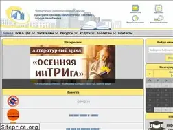 Sites similar to chelib.ru