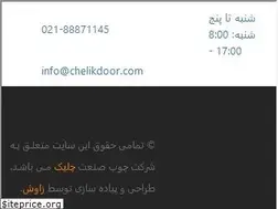 Sites similar to chelikdoor.com