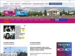 Sites similar to cheline.com.ua