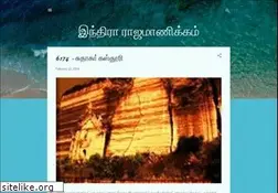 Sites similar to chellakirukkalgal.blogspot.com