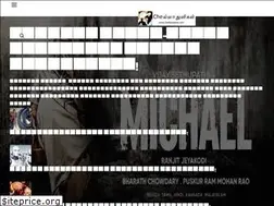 Sites similar to chellaupdates.com