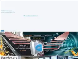 Sites similar to chelmash.com.ua