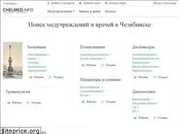 Sites similar to chelmed.info