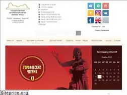 Sites similar to chelmuseum.ru
