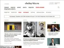 Sites similar to chelny-biz.ru