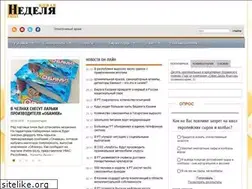 Sites similar to chelny-week.ru