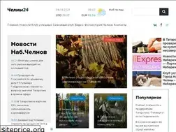 Sites similar to chelny24.ru