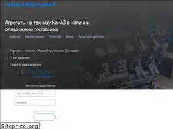 Sites similar to chelnyagregatcentre.ru