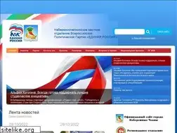 Sites similar to chelnyedinros.ru