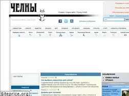 Sites similar to chelnyltd.ru