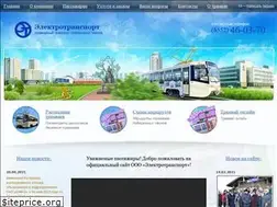 Sites similar to chelnytram.ru