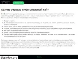 Sites similar to chelofon.ru